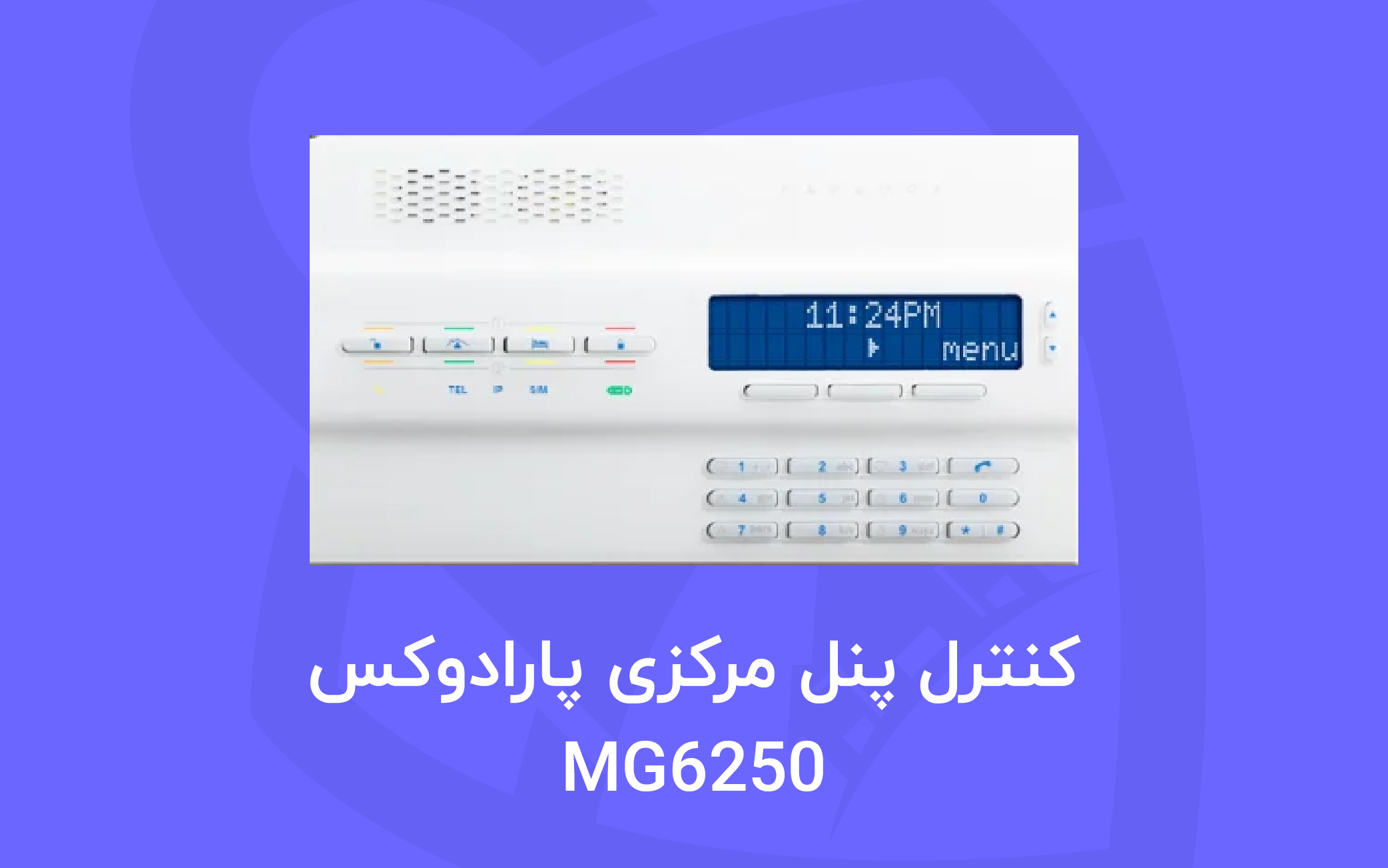 mg6250 پارادوکس